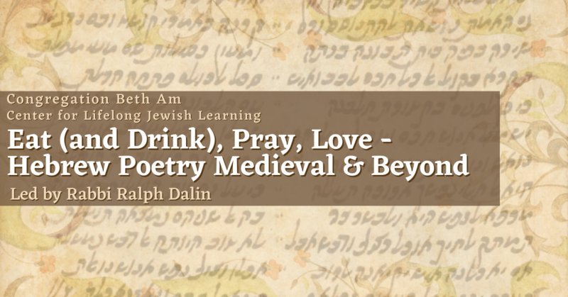 Eat (and Drink), Pray, Love - Hebrew Poetry Medieval & Beyond