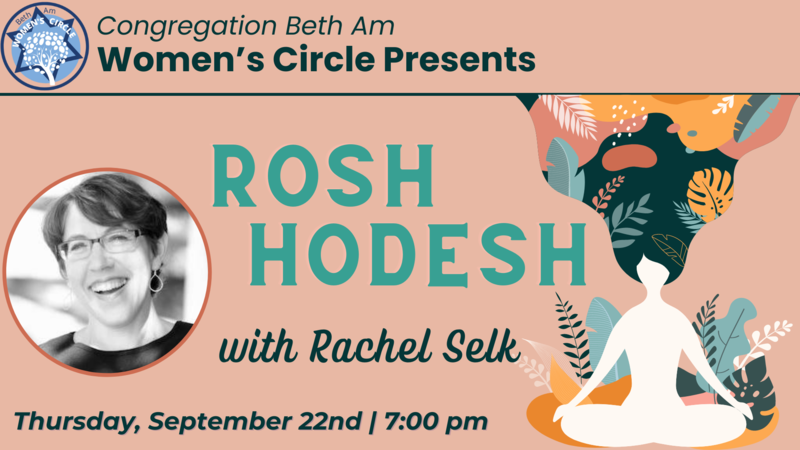 Rosh Hodesh with Rachel Selk