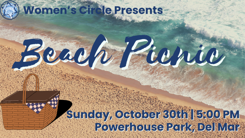 Beach Party at Powerhouse Park