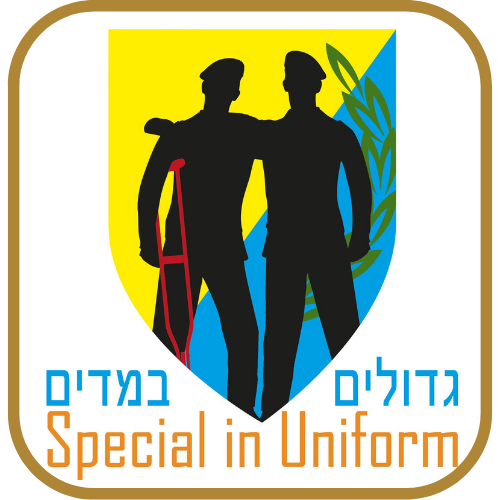 IDF: Special In Uniform